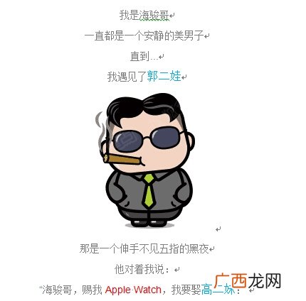 不解之谜什么意思,谜的四字词？