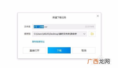 QQ邮箱的中转站是什么意思,华为手机出现上传中转站什么意思？
