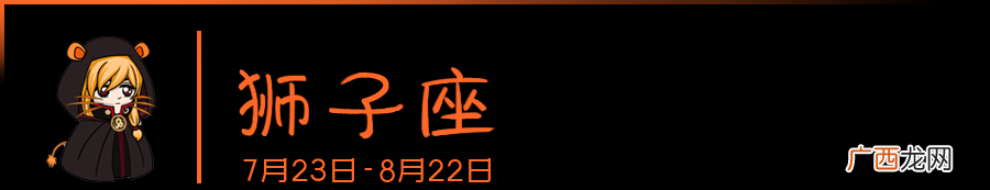 射手座被强吻会更加主动 十二星座被强吻后的反应