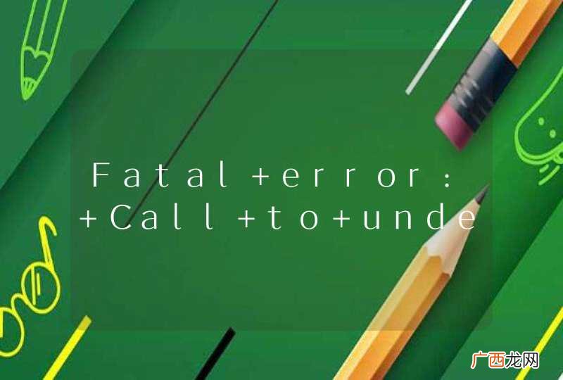 Fatal error: Call to undefined function mysql_connect?