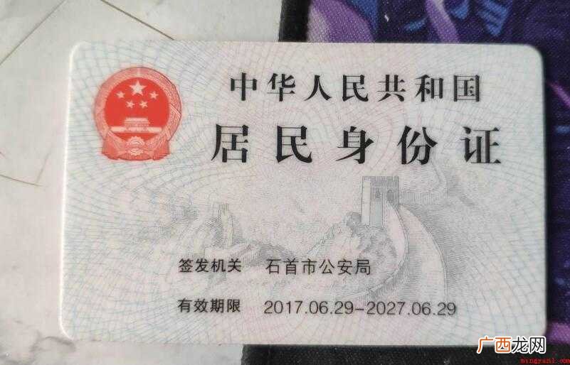 身份证号码的意义是什么