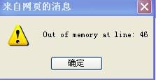 为什么QQ会卡,为什么qq视频很卡？