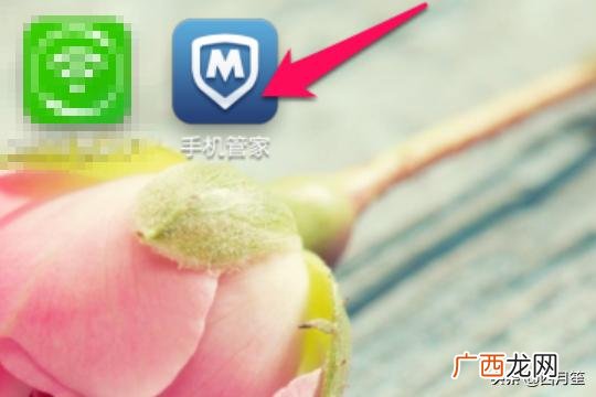 手机怎么远程控制手机,手机丢了怎么远程定位和锁定手机？
