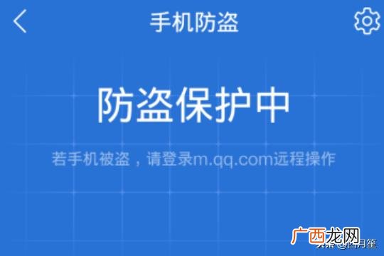 手机怎么远程控制手机,手机丢了怎么远程定位和锁定手机？