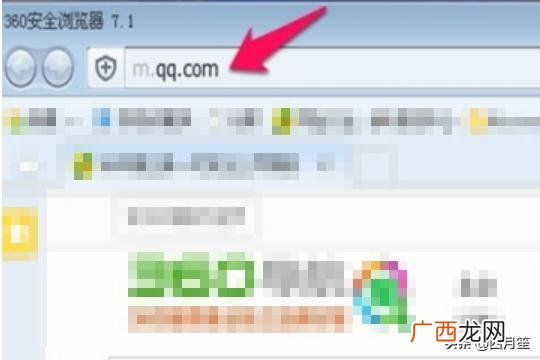 手机怎么远程控制手机,手机丢了怎么远程定位和锁定手机？