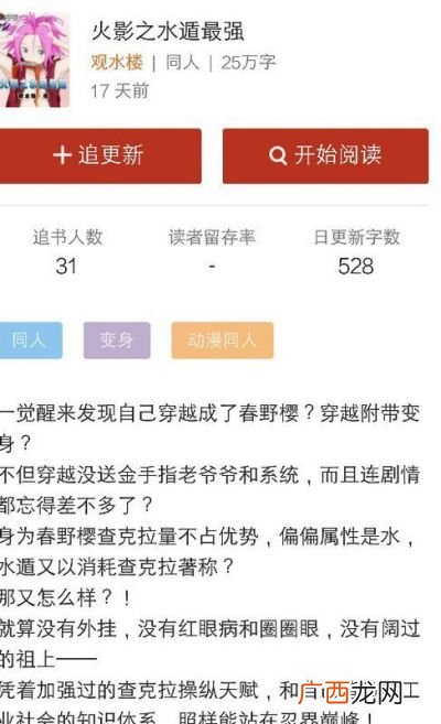 都市系统类小说1000章以上,都市系统流小说？