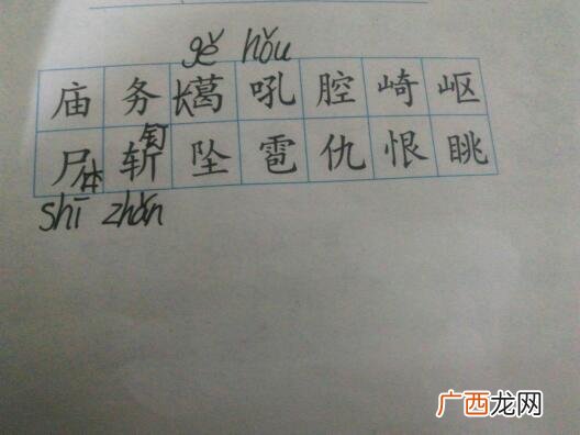 澜怎么读澜的组词和拼音,澜字的意思是什么？