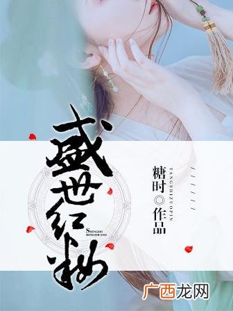 求重生之美丽系统和类似的文,女主一个男主很多个的小说有木有？