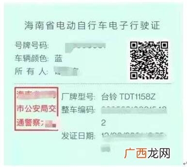 电子驾照怎么弄,12123电子驾照怎么弄？