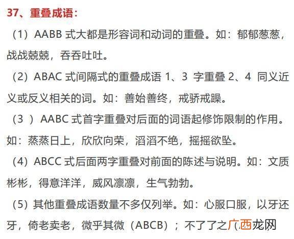 韩能组哪些词,韩国两字拼音怎么打？