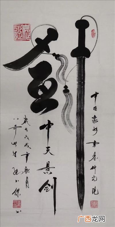 江南八怪是指哪八个人,江南八怪是那几位？