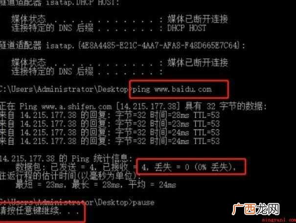 怎么写一个bat文件