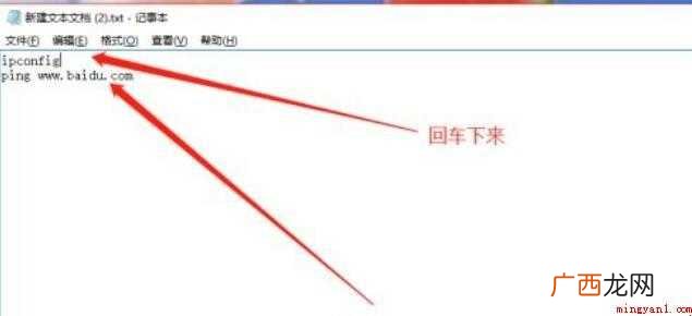 怎么写一个bat文件
