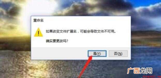 怎么写一个bat文件