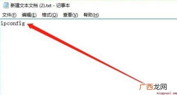 怎么写一个bat文件