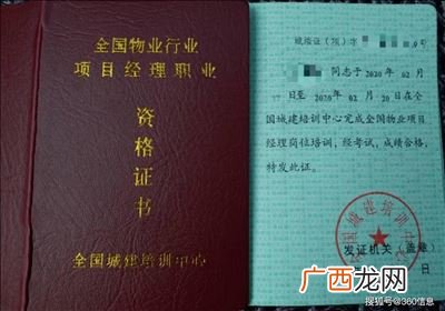 网络证书都有什么怎么考,计算机专业有哪些专业技能证书?