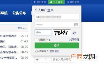 科目一过后多久可以预约科目二,驾照科目已经考完科目一,可以直接去考科目四吗?