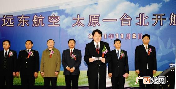 台湾远东集团是什么企业,远东宏信和远东集团，这是两家公司吧？前者是国企吗？公司待遇怎么样，我在下属的一家子公司？