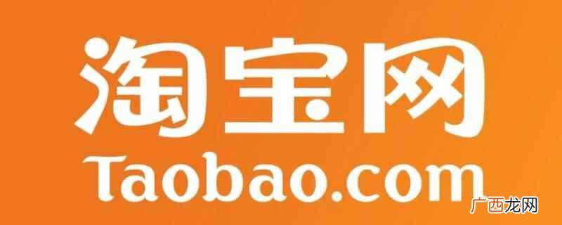淘宝卖游戏号不需要提供身份证 淘宝卖游戏号需要提供身份证吗