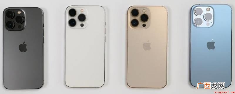 iPhone 13 Pro Max系统 13promax港版和国行区别