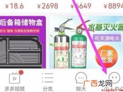 演示机型:Iphone 13 拼多多号码保护怎么取消