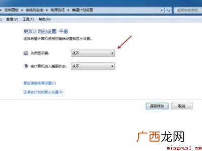 电脑屏幕休眠方式怎么解除的实际操作过程 电脑屏幕休眠模式怎么解除