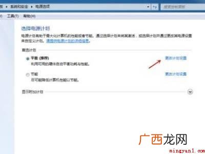 电脑屏幕休眠方式怎么解除的实际操作过程 电脑屏幕休眠模式怎么解除