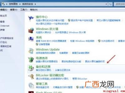 电脑屏幕休眠方式怎么解除的实际操作过程 电脑屏幕休眠模式怎么解除