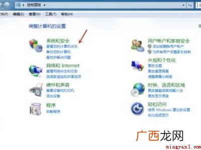 电脑屏幕休眠方式怎么解除的实际操作过程 电脑屏幕休眠模式怎么解除