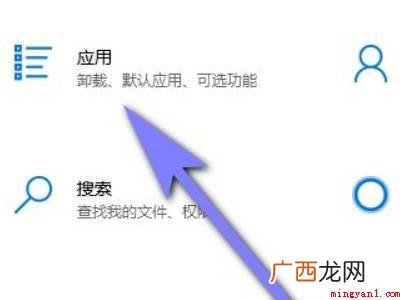 电脑图片打开方式如何设置默认的实际操作过程 电脑图片打开方式怎么设置默认