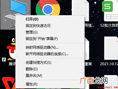 怎么查看电脑上windows几的实际操作步骤 怎么查看电脑windows几