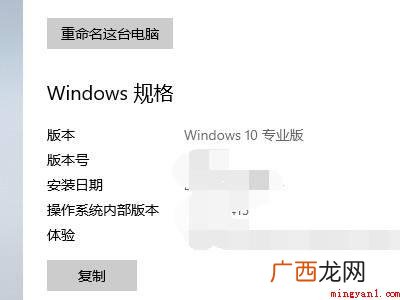 怎么查看电脑上windows几的实际操作步骤 怎么查看电脑windows几