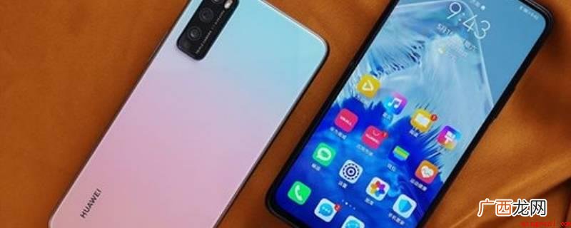 华为桌面图标梳理小窍门 dvc-an00是什么型号的手机