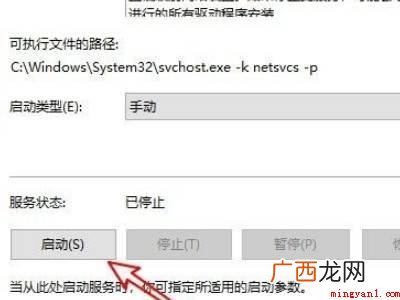 电脑没有以太网如何设置的实际操作过程 电脑没有以太网怎么设置