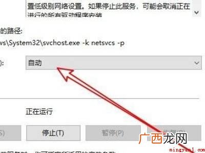 电脑没有以太网如何设置的实际操作过程 电脑没有以太网怎么设置