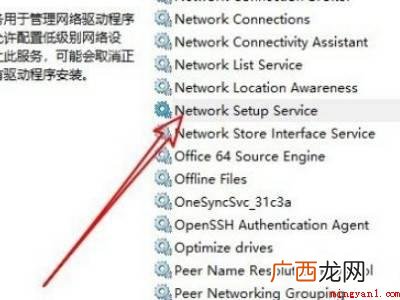 电脑没有以太网如何设置的实际操作过程 电脑没有以太网怎么设置