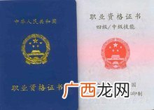 营养师资格证怎么考,2021营养师证报考条件及费用？