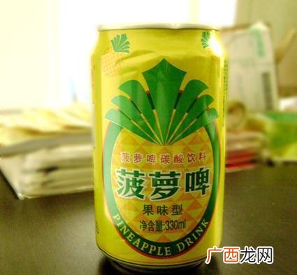 菠萝啤算是啤酒吗,广氏菠萝啤是啤酒还是饮料？