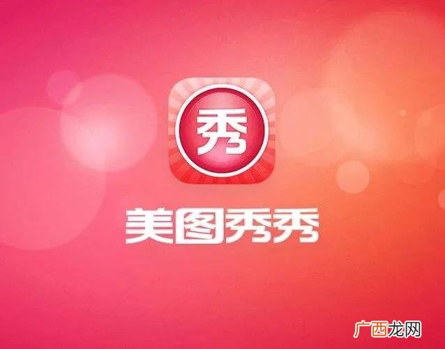 手机美图秀秀的橡皮擦怎么用,华为手机照片消除多余的东西？