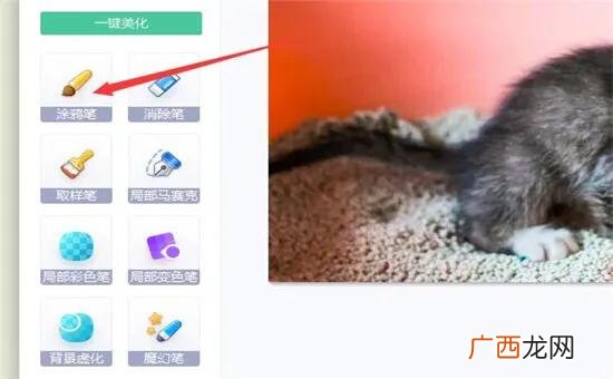 手机美图秀秀的橡皮擦怎么用,华为手机照片消除多余的东西？