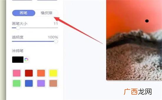 手机美图秀秀的橡皮擦怎么用,华为手机照片消除多余的东西？