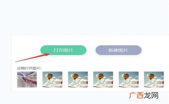 手机美图秀秀的橡皮擦怎么用,华为手机照片消除多余的东西？