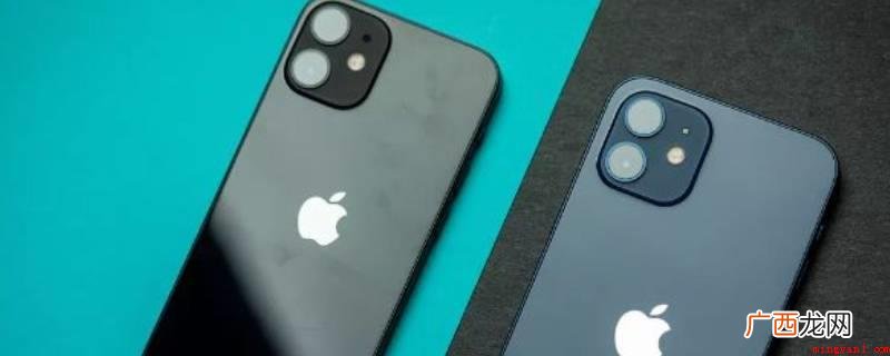 Iphone 12 mini iphone12mini重量