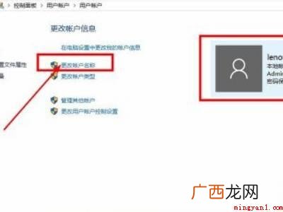 怎样把电脑管理员换成自身的实际操作过程 如何把电脑管理员换成自己
