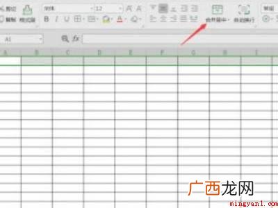 华为公司MateBook X下电脑做表格的实际操作过程 电脑上做表格的详细步骤