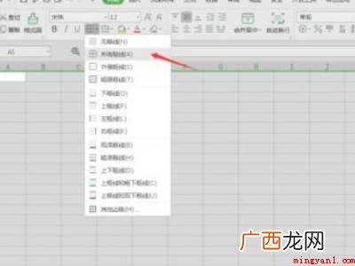 华为公司MateBook X下电脑做表格的实际操作过程 电脑上做表格的详细步骤