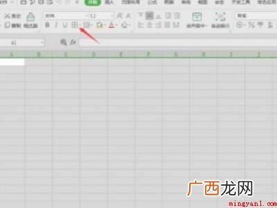 华为公司MateBook X下电脑做表格的实际操作过程 电脑上做表格的详细步骤