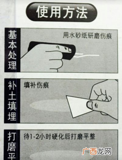 补土是什么,补土费是怎么回事?
