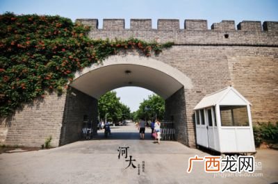 河南大学明伦校区宿舍,河南大学工商管理专业在哪校区？食宿条件怎么样？专业好不好？