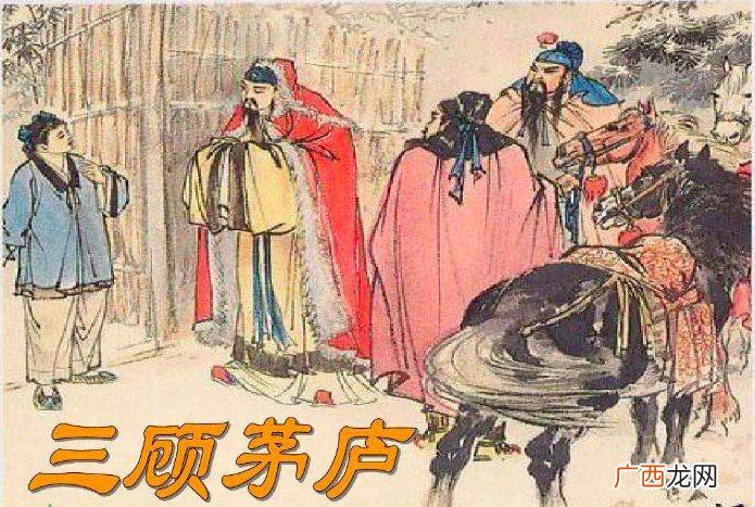 诸葛亮的隆中三策指的是什么,文明与征服s3平民关羽搭配阵容？